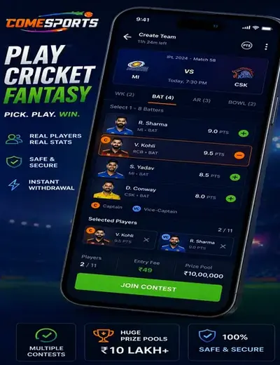 LUDO11 (ludo11 apk) fantasy cricket & matchday visual 2